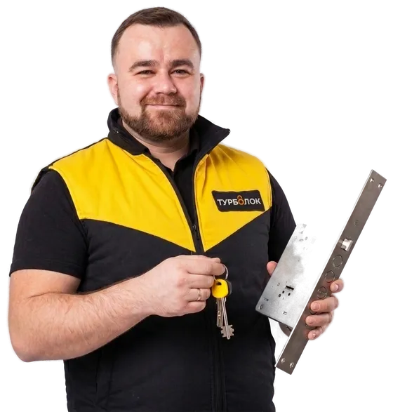 Замена замков в Волгограде — мастер TurboLock